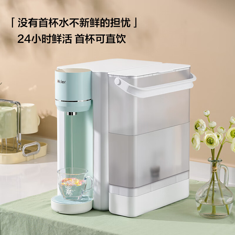 海尔台式净饮机 即滤即饮，精致生活的健康之选